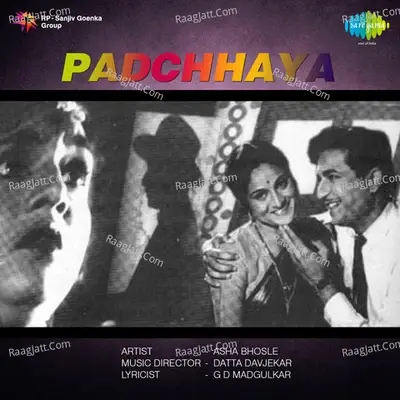 Padchhaya - Jaywant Kulkarni cover album