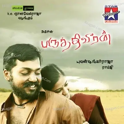 Paruthiveeran -  cover album