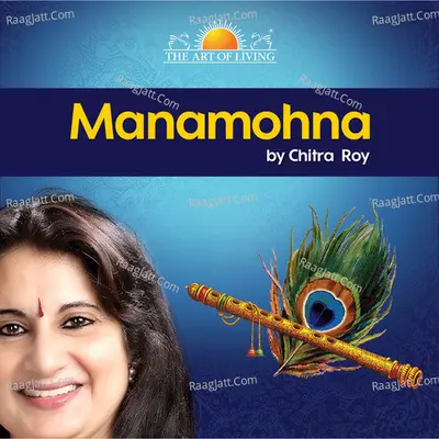 Manamohana - Chitra Roy cover album