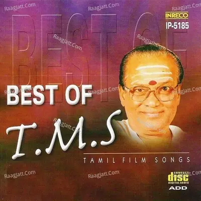 Best Of T.M. Soundararajan - S. P. Sailaja cover album