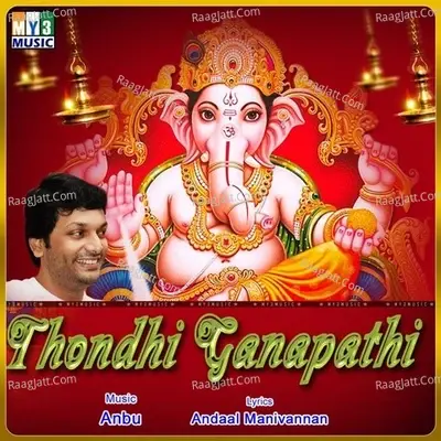 Thondhi Ganapathi - Krishnaraj cover album