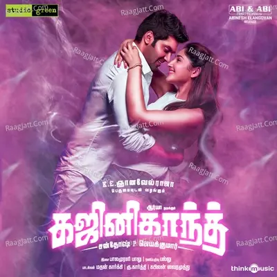 Ghajinikanth - Balamurali Balu cover album