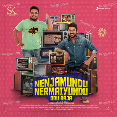 Nenjamundu Nermaiyundu Odu Raja (Original Motion Picture Soundtrack) - Shabir cover album