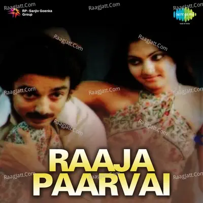 Raaja Paarvai - Ilaiyaraaja cover album