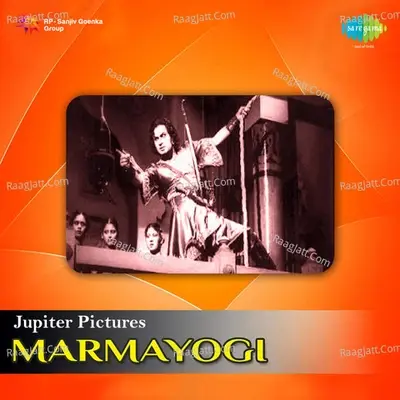 Marmayogi - A. P. Komala cover album