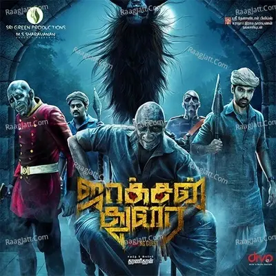 Jackson Durai - Siddharth Vipin cover album