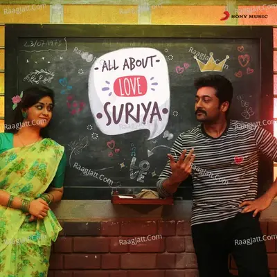 All About Love: Suriya - Yuvan Shankar Raja cover album