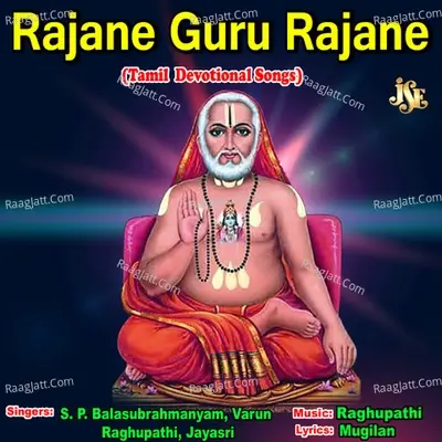 Rajane Guru Rajane - Varun cover album