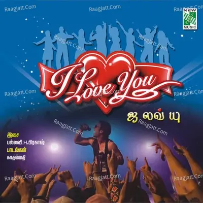 I Love You - Kadhal Mathi cover album