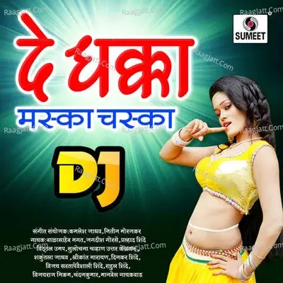 Dj De Dhakka Maska Chaska - Nitin Morajkar cover album