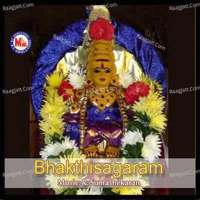 Bhakthisagaram - Biju Narayanan cover album