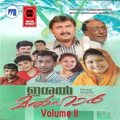 lshal Malhar Vol 2 - Baiju cover album