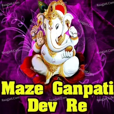 Maze Ganpati Deva Re - Milind More cover album