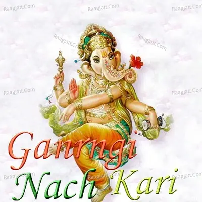 Ganrngi Nach Kari - Bapu Sathe cover album