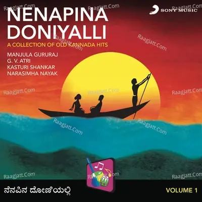 Nenapina Doniyalli, Vol. 1 (A Collection of Old Kannada Hits) - Manjula Gururaj cover album