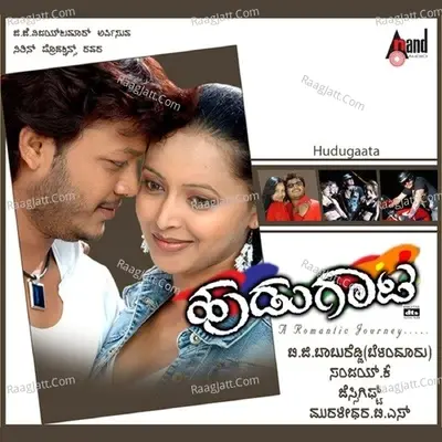 Hudugaata - Jessie Gift cover album