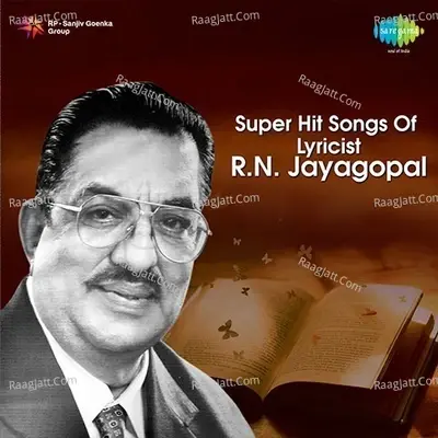 Super Hit Songs Of Lyricist R. N. Jayagopal - Vijaya Bhaskar cover album