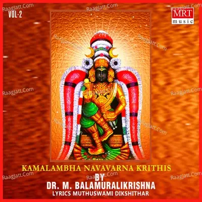 Kamalambha Navavarna Krithis, Vol. 2 - M. Balamuralikrishna cover album