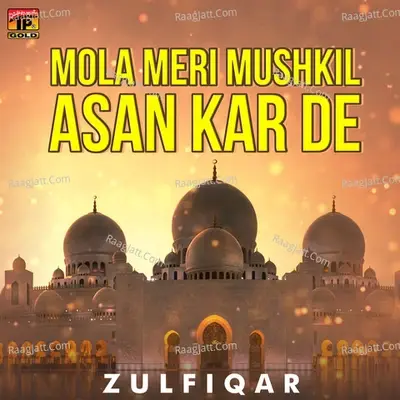 Mola Meri Mushkil Asan Kar De - Zulfiqar cover album