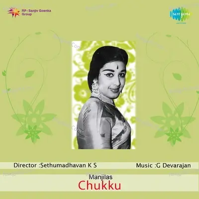 Chukku - G Devarajan cover album