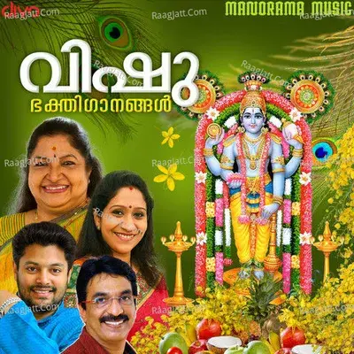 Vishu Bhakthiganangal - M.Jayachandran cover album