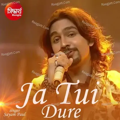 Ja Tui Dure -  cover album