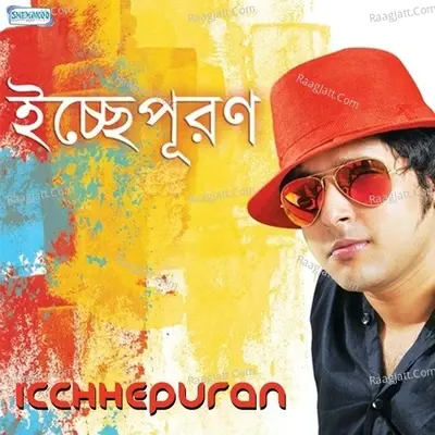 Icchhepuran - Emon Chatterjee cover album