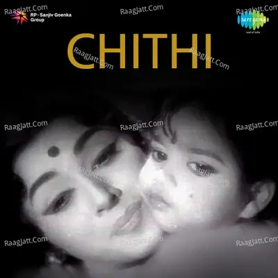 Chithi - A. l. Raghavan cover album