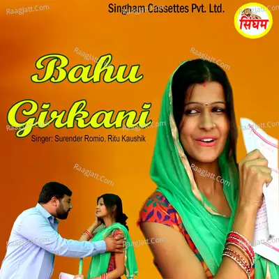 Bahu Girkani - Surender Romio cover album