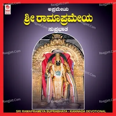 Sri Ramaprameya Suprabhata - Srinidhi cover album