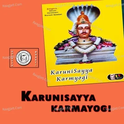 Karunisayya Karmayogi - Vaishnavi cover album