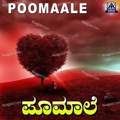 Poomaale - Hemanth cover album