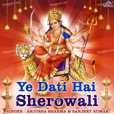 Ye Dati Hai Sherowali - Chorus cover album