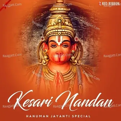 Kesari Nandan- Hanuman Jayanti Special - Anup Jalota cover album