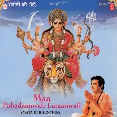 Pahadawali Maa Laatanwali - Bhushan Dua cover album