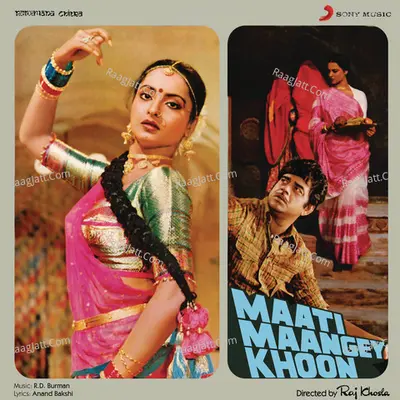 Maati Maangey Khoon (Original Motion Picture Soundtrack) - Lata Mangeshkar cover album