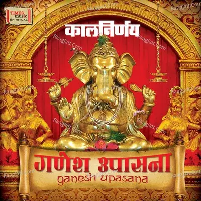 Kalnirnay Ganesh Upasana - Kedar Pandit cover album