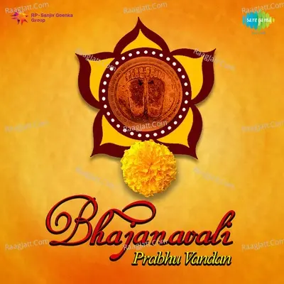 Bhajanavali - Prabhu Vandan - Anuradha Paudwal cover album