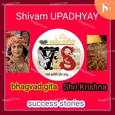 VASUDEV SARVMITI (Gita , krishna , success,stories - season - 1 - Shivam Upadhyay cover album