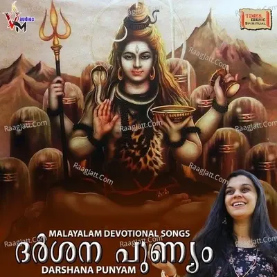 Dharsana Punyam - Badri Prasad cover album