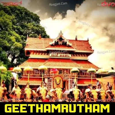 Geethamrutham - Sriraman cover album