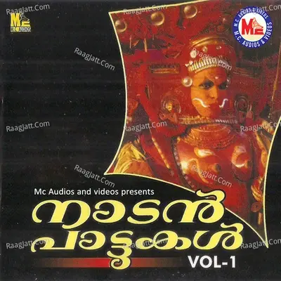 Nadanpatukal, Vol. 1 - C. J. Kuttappan cover album