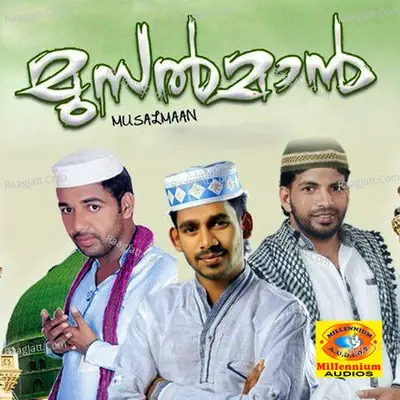 Musalmaan - Saleem Kodathoor cover album