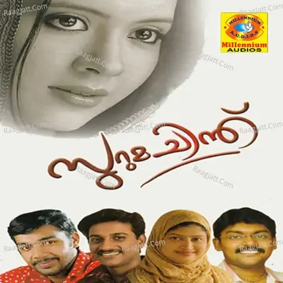 Suruma Chindh - Nazar Thodupuzha cover album