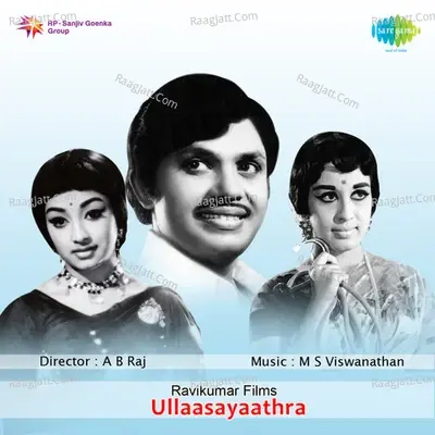 Ullasayathra - K J Yesudas cover album