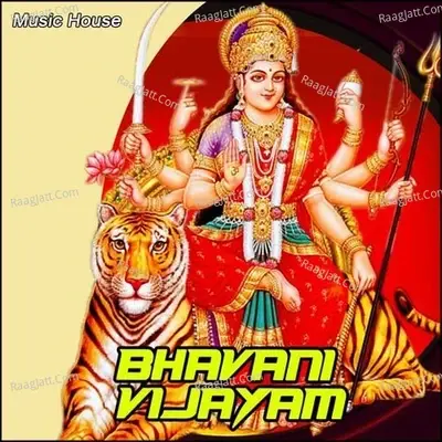 Bhavani Vijayam - Anil Kumar cover album