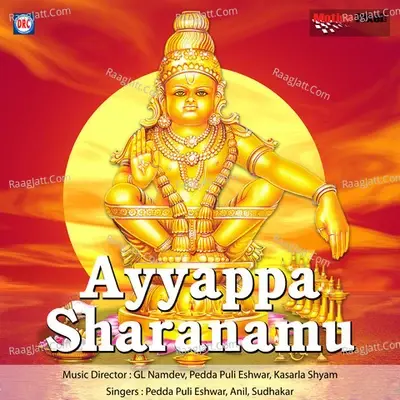 Ayyappa Sharanamu - Sudhakar cover album