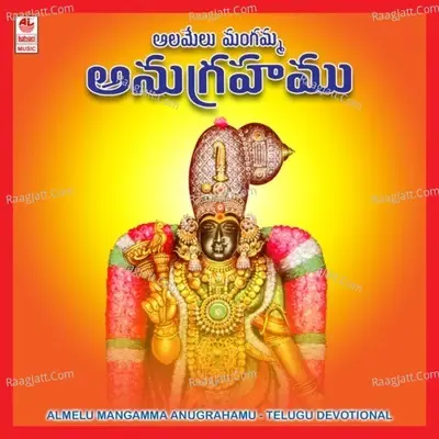 Almelu Mangamma Anugrahamu - K. Purusotham Sai cover album