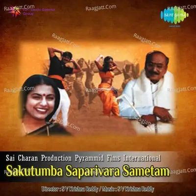 Sakutumba Saparivara Sametam - s v krishna reddy cover album