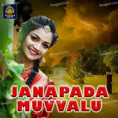 JANAPADA MUVVALU -  cover album